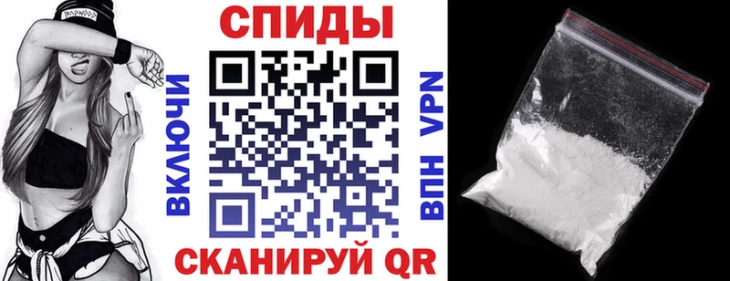 АМФЕТАМИН Premium  Багратионовск 