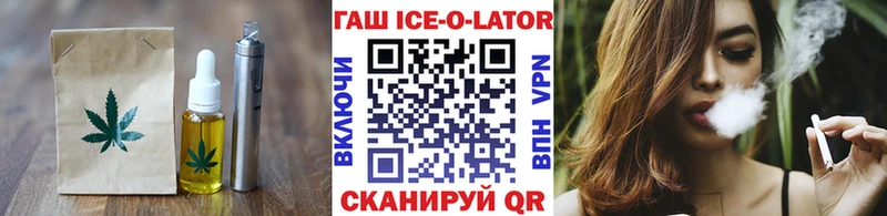 Cannafood конопля  Багратионовск 