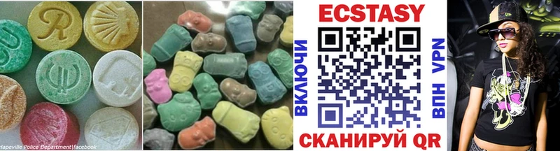Экстази louis Vuitton Багратионовск