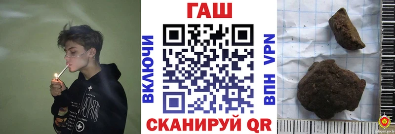 ГАШ Изолятор  где купить   Багратионовск 