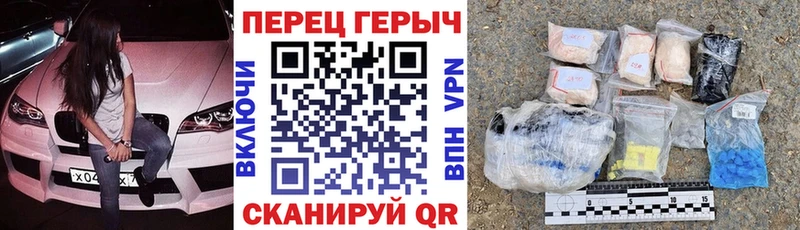ГЕРОИН VHQ купить наркоту Багратионовск
