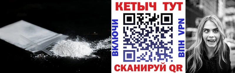 купить наркоту  Багратионовск  КЕТАМИН ketamine 