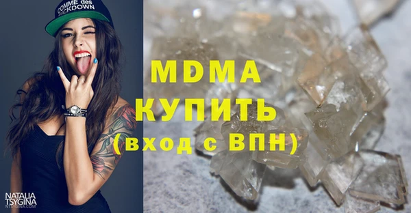 прущие крисы Армянск