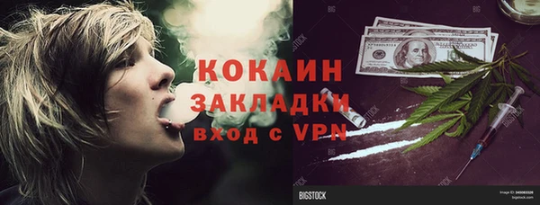 герыч Аркадак