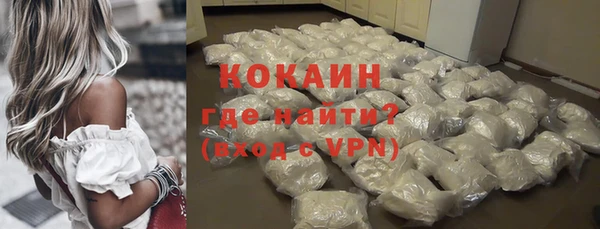 альфа пвп VHQ Арсеньев
