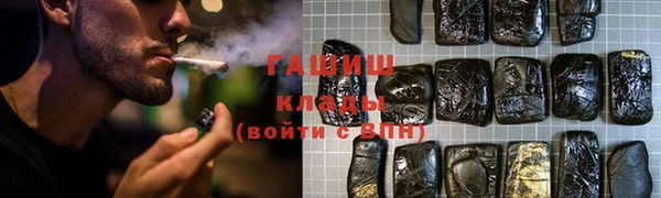 альфа пвп VHQ Арсеньев