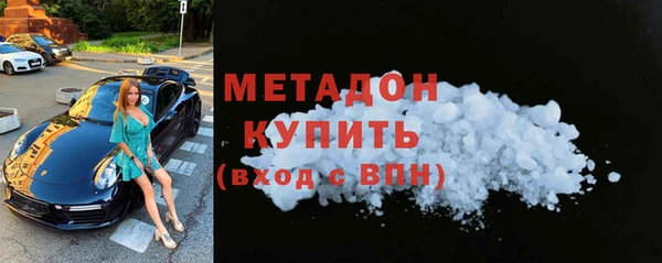 альфа пвп VHQ Арсеньев