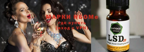 альфа пвп VHQ Арсеньев