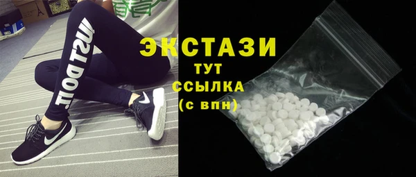 прущие крисы Армянск