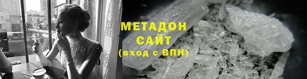 прущие крисы Армянск