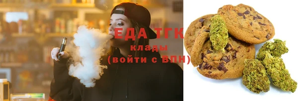 прущие крисы Армянск