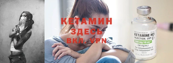 прущие крисы Армянск
