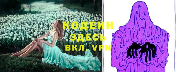 прущие крисы Армянск