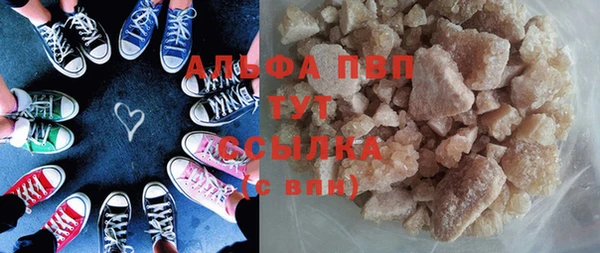 прущие крисы Армянск