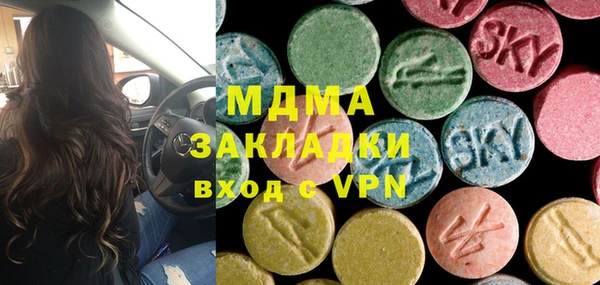 герыч Аркадак