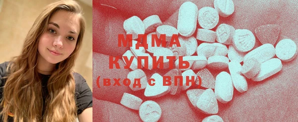 прущие крисы Армянск