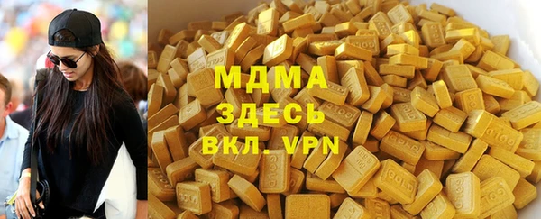 герыч Аркадак