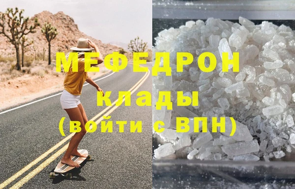 альфа пвп VHQ Арсеньев