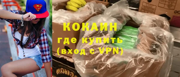 прущие крисы Армянск
