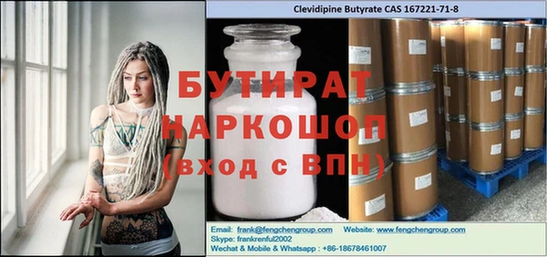 прущие крисы Армянск