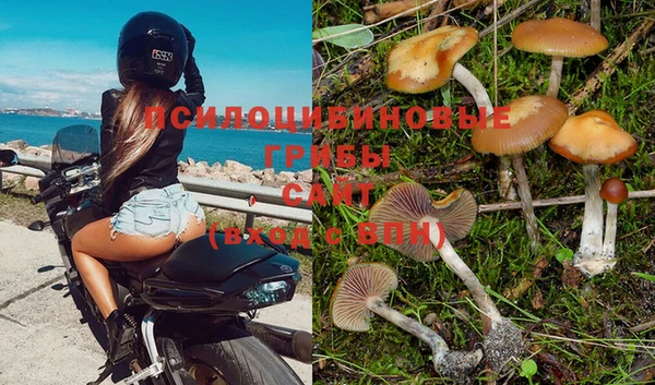 альфа пвп VHQ Арсеньев