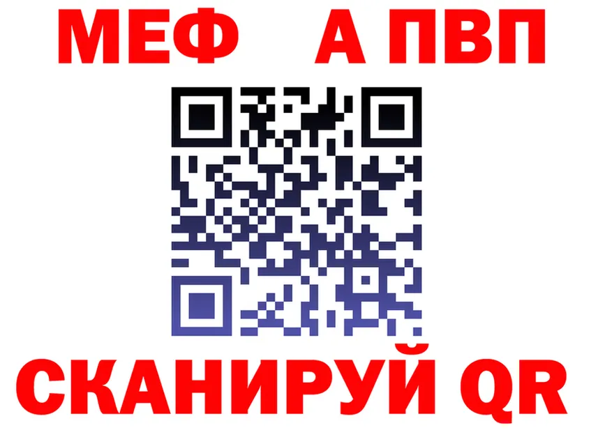 A-PVP мука маркетплейс площадка OMG Багратионовск