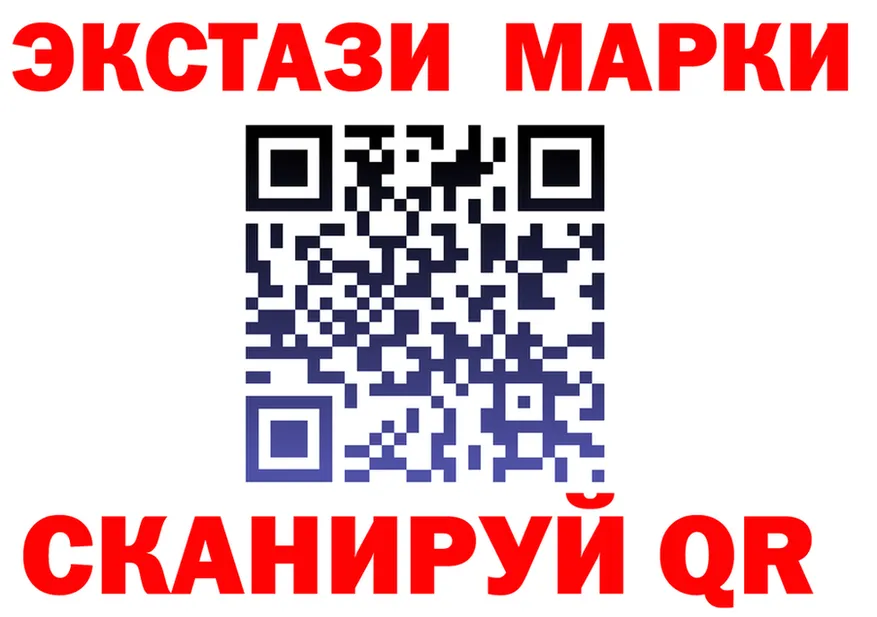 АМФ Розовый онион площадка гидра Багратионовск