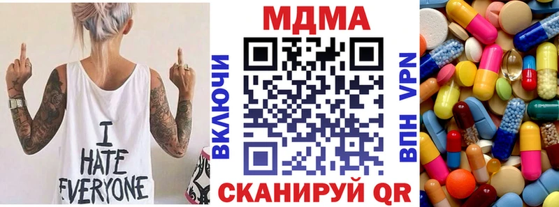 ссылка на мегу tor  закладка  Багратионовск  MDMA crystal 