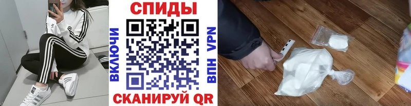 МЕТАМФЕТАМИН винт  Багратионовск 