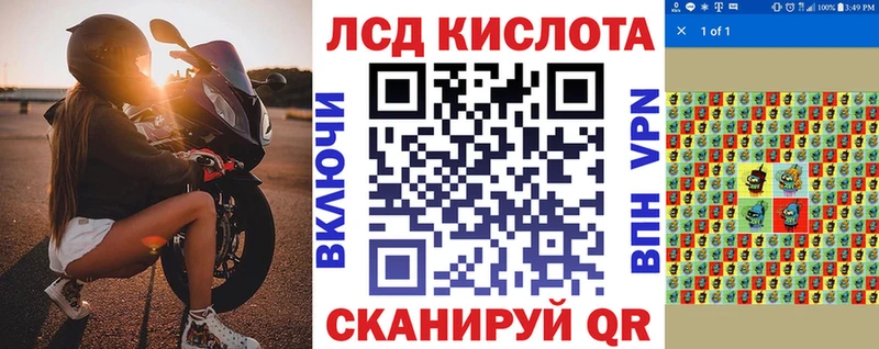 Марки N-bome 1,5мг  что такое наркотик  Багратионовск 