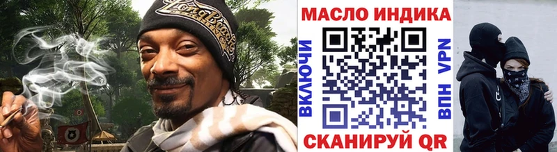 MEGA tor  Багратионовск  Дистиллят ТГК THC oil 